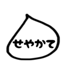 モノトーン吹出し23関西弁2（個別スタンプ：22）