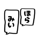 モノトーン吹出し23関西弁2（個別スタンプ：25）