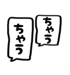 モノトーン吹出し23関西弁2（個別スタンプ：26）