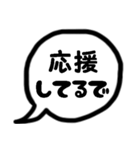 モノトーン吹出し23関西弁2（個別スタンプ：31）