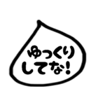 モノトーン吹出し23関西弁2（個別スタンプ：38）