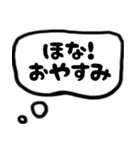 モノトーン吹出し23関西弁2（個別スタンプ：40）