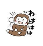 monkey＆boy（個別スタンプ：5）