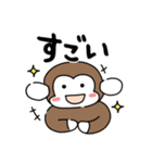 monkey＆boy（個別スタンプ：6）