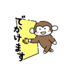 monkey＆boy（個別スタンプ：8）