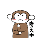 monkey＆boy（個別スタンプ：9）