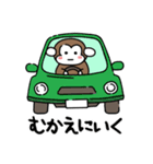 monkey＆boy（個別スタンプ：10）