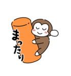 monkey＆boy（個別スタンプ：13）