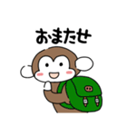 monkey＆boy（個別スタンプ：16）