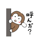 monkey＆boy（個別スタンプ：17）