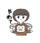 monkey＆boy（個別スタンプ：20）