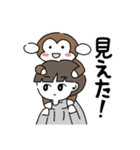 monkey＆boy（個別スタンプ：23）