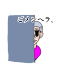 耽美くん（個別スタンプ：37）