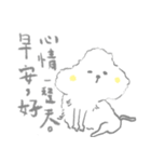 Poodle cat（個別スタンプ：25）