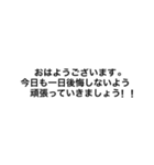 深いい言葉（個別スタンプ：1）