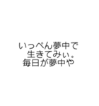 深いい言葉（個別スタンプ：2）
