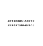 深いい言葉（個別スタンプ：5）