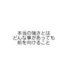 深いい言葉（個別スタンプ：11）