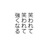 深いい言葉（個別スタンプ：13）