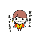 みんなの母ちゃん。（個別スタンプ：25）
