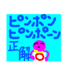 晴れタンと仲間達可愛鳥さんデカ文字（個別スタンプ：11）