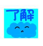 晴れタンと仲間達可愛鳥さんデカ文字（個別スタンプ：25）