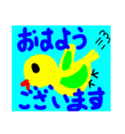 晴れタンと仲間達可愛鳥さんデカ文字（個別スタンプ：35）