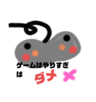 ママたんスタンプ（個別スタンプ：5）