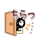 クロネコすたんぷ【でか文字】カスタム（個別スタンプ：26）