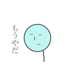 たぴおかくん(青)（個別スタンプ：3）