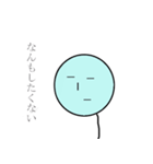 たぴおかくん(青)（個別スタンプ：9）