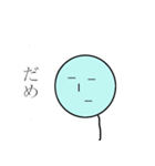 たぴおかくん(青)（個別スタンプ：13）