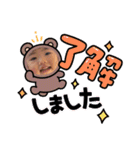 ちーたんスタンプ♪③（個別スタンプ：8）