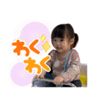 ちーたんスタンプ♪③（個別スタンプ：18）