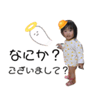 ちーたんスタンプ♪③（個別スタンプ：33）