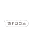 ふきだし(ウルトラ文字)（個別スタンプ：2）