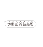 ふきだし(ウルトラ文字)（個別スタンプ：4）