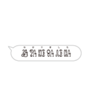 ふきだし(ウルトラ文字)（個別スタンプ：5）