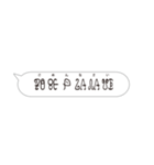 ふきだし(ウルトラ文字)（個別スタンプ：7）