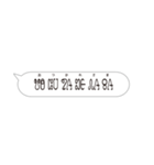 ふきだし(ウルトラ文字)（個別スタンプ：8）