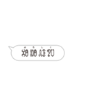 ふきだし(ウルトラ文字)（個別スタンプ：9）