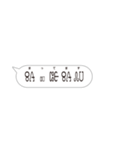 ふきだし(ウルトラ文字)（個別スタンプ：11）