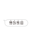 ふきだし(ウルトラ文字)（個別スタンプ：13）