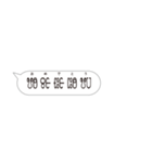ふきだし(ウルトラ文字)（個別スタンプ：15）