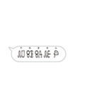 ふきだし(ウルトラ文字)（個別スタンプ：16）