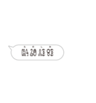 ふきだし(ウルトラ文字)（個別スタンプ：17）