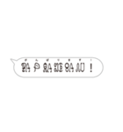 ふきだし(ウルトラ文字)（個別スタンプ：19）