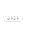 ふきだし(ウルトラ文字)（個別スタンプ：21）
