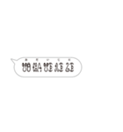 ふきだし(ウルトラ文字)（個別スタンプ：22）