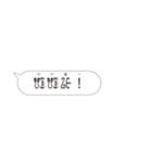 ふきだし(ウルトラ文字)（個別スタンプ：23）